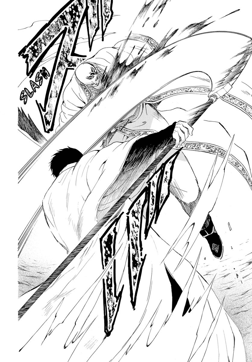 Akatsuki No Yona Chapter 240 image 28